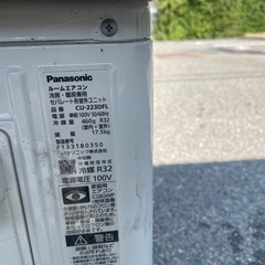 Panasonic2023年 100v　CS-223DFL-Wの画像