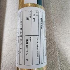テシード壁紙　新品2本+半端1本の画像
