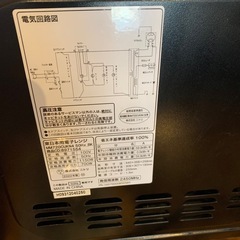 ニトリ 2022年製 単機能 電子レンジ 50Hz専用 ブラックの画像