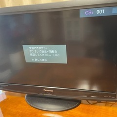 Panasonic  TH-L32C2  無料にての画像