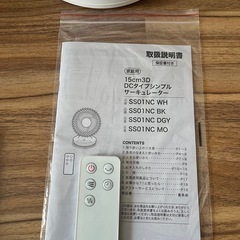 サーキュレーター 14畳の画像