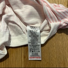 NEXT baby ストライプ柄ロンパースの画像