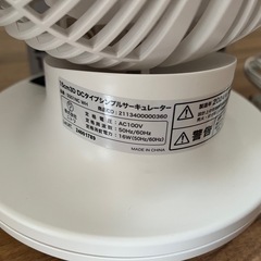 サーキュレーター 14畳の画像