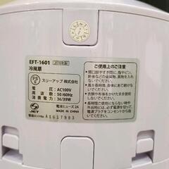 0830-181 冷風機　リモコン　保冷剤付（中に入ってます）の画像