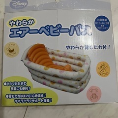 【値下げ可能！】やわらかベビーバス　西松屋の画像
