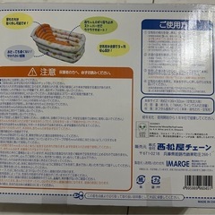 【値下げ可能！】やわらかベビーバス　西松屋の画像