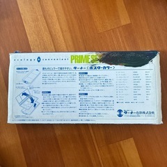ポスターカラーの画像