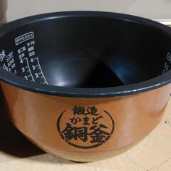 東芝真空IH炊飯器　RC-10VRL 1.0リットル炊きの画像