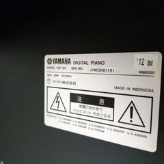 【決定済】YAMAHA ヤマハ ARIUS アリウス 電子ピアノ 動作確認済み YDP-161 椅子あり
の画像