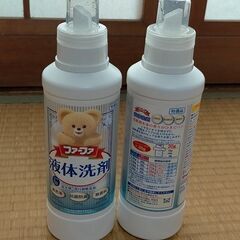 ◆魔法瓶2.5Lと洗濯用液体洗剤ファーファ2本◆の画像