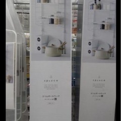 値下げ　スリム　ポール　ラック　キッチン　収納の画像