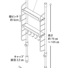 値下げ　スリム　ポール　ラック　キッチン　収納の画像