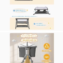 Dulumer 3 IN 1 ベビーベッド  の画像
