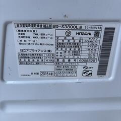 ドラム式洗濯乾燥機の画像