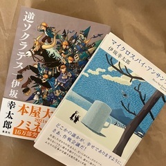サムネイル