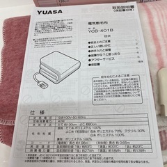 No.951電気毛布　中古　きれい130✖️80 2Fの画像
