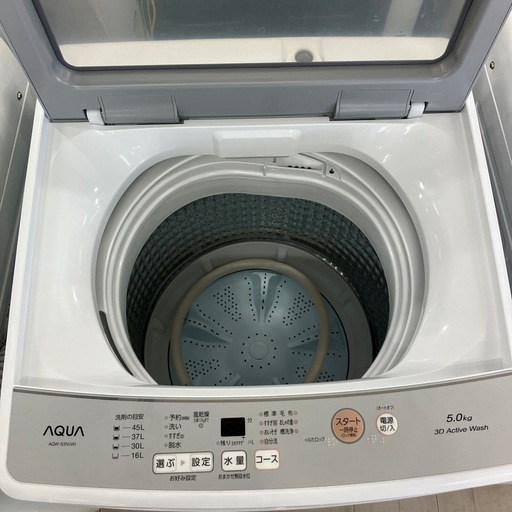 安心の1年間保証付き！AQUA全自動洗濯機2023年製5.0kg【トレファク堺福田店】