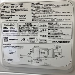 美品！Haierハイアール単機能レンジ(2025年3月購入)の画像