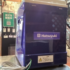 Hatsuyuki   かき氷機の画像