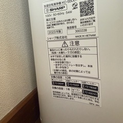 【決まりました】SHARP 加湿空気清浄機の画像