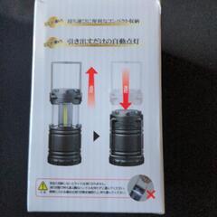 新品 COBハイパワーランタン ライトの画像