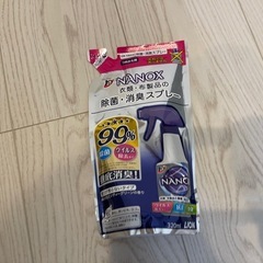アルコール消毒液の画像