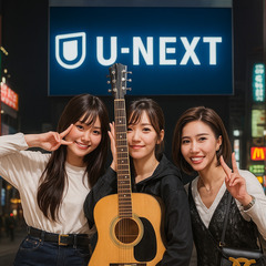 U-NEXT無料体験の映画館コラボイベントスタッフ（モラージュ佐賀）の画像