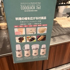 【無料】ミキサーと食器乾燥機の画像