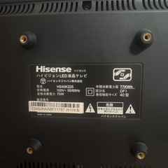 テレビ40型の画像