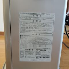 ダイニチ 石油ファンヒーター FHY-30GS4 シルバーの画像
