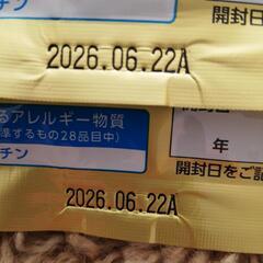 めいらくアホエン NS- 38の画像
