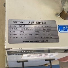 ※ エアーコンプレッサー　ANEST IWATA SLP-07 オイルフリー スクロールコンプレッサー/エアードライヤー ORION オリオン　RAX-3-B 2点セット　通電確認のみの画像