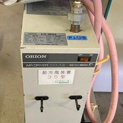 ※ エアーコンプレッサー　ANEST IWATA SLP-07 オイルフリー スクロールコンプレッサー/エアードライヤー ORION オリオン　RAX-3-B 2点セット　通電確認のみの画像