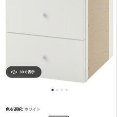 IKEA カラックス インサート引き出し2段の画像