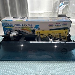60センチ水槽セットの画像