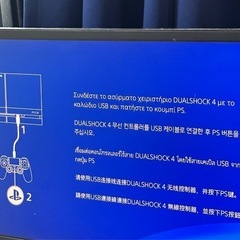 商談中　急募！今から取引できる方！PS4本体 CUH-1200A 500GB＋ソフト2本の画像