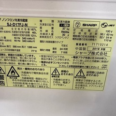 シャープ SHARP 冷蔵庫(幅48.0cm) 167L つけかえどっちもドア 2ドア SJ-D17F-Nの画像