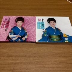 川中美幸30周年記念名曲集の画像
