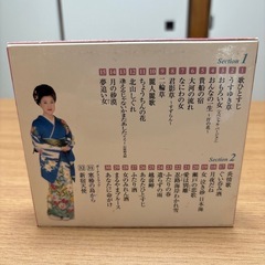 川中美幸30周年記念名曲集の画像