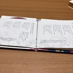 川中美幸30周年記念名曲集の画像
