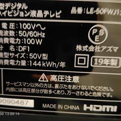 EAST アズマ　の画像