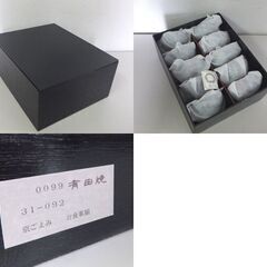 有田焼 お食事揃 京ごよみ ご飯茶碗セット 飯碗5客 鉢碗5客 柄違い 食器セット 札幌市 屯田店の画像