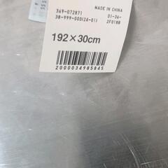 0830-373 マフラーの画像