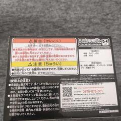 【新品未使用品】鬼滅の刃    時透無一郎 フィギュア の画像