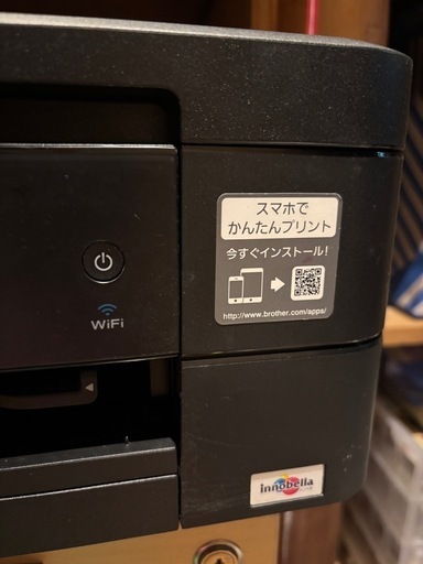 ブラザー製のインクジェット複合機「MFC-J887N」