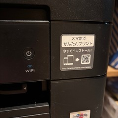 ブラザー製のインクジェット複合機「MFC-J887N」の画像