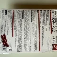 REVEX ワイヤレスチャイム　XP730A　受信機のみ の画像