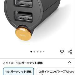 ＦＭトランスミッターの画像