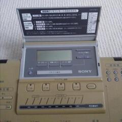 【昭和レトロ】ビデオ編集器とテレビの画像