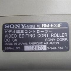 【昭和レトロ】ビデオ編集器とテレビの画像